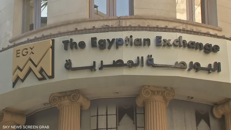 البورصة المصرية تبدأ الأسبوع بارتفاع جماعي للمؤشرات
