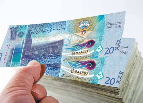 استقرار سعر الدينار الكويتي أمام الجنيه المصري اليوم الأربعاء 24 ديسمبر 2025