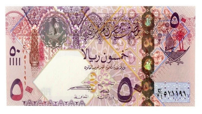 الريال القطري يسجل 13.06 جنيه للبيع في البنك المركزي المصري اليوم
