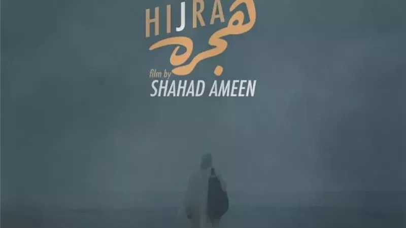 مهرجان البحر الأحمر السينمائي يكرم أبرز الأعمال العربية والعالمية