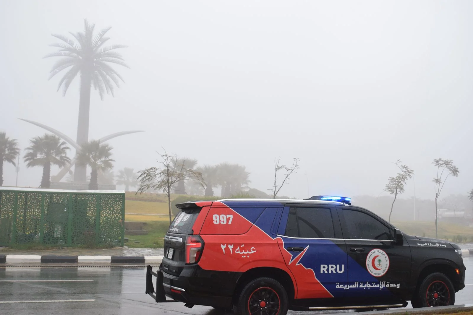 الهلال الأحمر بالرياض يرفع الجاهزية للتعامل مع الحالة المطرية ويؤكد استعداد الفرق الإسعافية