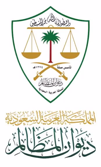 المحكمة الإدارية العليا تحدد اختصاص النظر في تظلمات مزاولة المهن الصحية