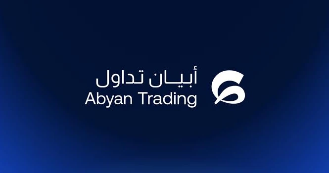 أبيان المالية تطلق ميزة التداول على مدار 24 ساعة في السوق الأمريكي