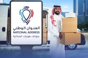 هيئة النقل تلزم شركات نقل الطرود باعتماد العنوان الوطني بدءا من 1 يناير 2026