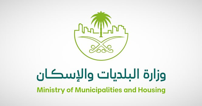 نجران تطلق مشاريع حضرية بقيمة تتجاوز مليار ريال لتعزيز التنمية وجودة الحياة