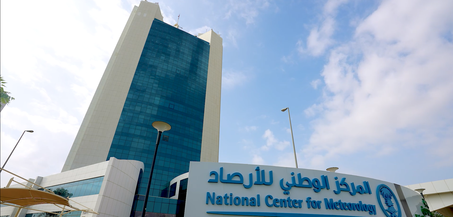 الأرصاد تحذر من أمطار متوسطة ورياح شديدة على الباحة وحائل واستعدادات بلدية لمواجهة التقلبات الجوية