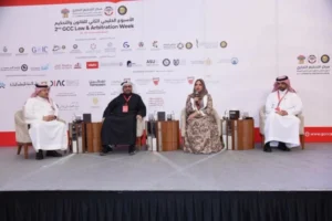 دراسة 4 مشاريع قانونية لتعزيز سوق العمل في دول مجلس التعاون خلال الأسبوع الخليجي الثاني للقانون والتحكيم