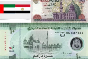 استقرار سعر الدرهم الإماراتي أمام الجنيه المصري خلال عطلة البنوك