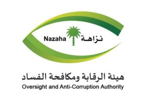 نزاهة تنفذ 1440 جولة رقابية في ديسمبر وتحقق مع 466 مشتبهًا بقضايا فساد