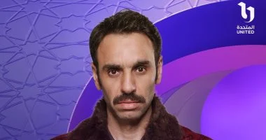 DMC تكشف بوستر أحمد الشامي لمسلسل “مناعة” في رمضان 2026