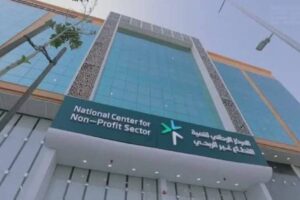 المركز الوطني لتنمية القطاع غير الربحي يكشف مخالفات التبرعات ويسجل 94 جمعية جديدة في يناير
