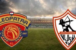 الزمالك يحتج على موعد مباراة سيراميكا كليوباترا في كأس مصر