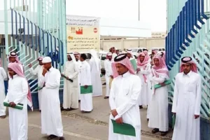 منصة “جدارات” تطرح 25 وظيفة نوعية برواتب تتجاوز 15 ألف ريال في القطاع الخاص