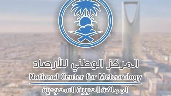الأرصاد السعودية تتوقع رياح نشطة وأتربة مثارة وضبابًا على بعض المناطق اليوم السبت