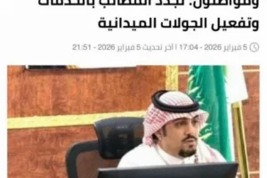 بلدية أحد رفيدة تتجاوب خلال 3 ساعات مع مطالب الأهالي المنشورة إعلاميا