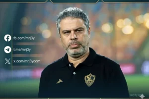 معتمد جمال يطالب لاعبي الزمالك بالتركيز للفوز على إنبي والحفاظ على صدارة الدوري
