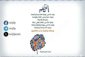 أذكار الصباح في رمضان.. كلمات نبوية وأدعية يرجى بها الرزق والبركة