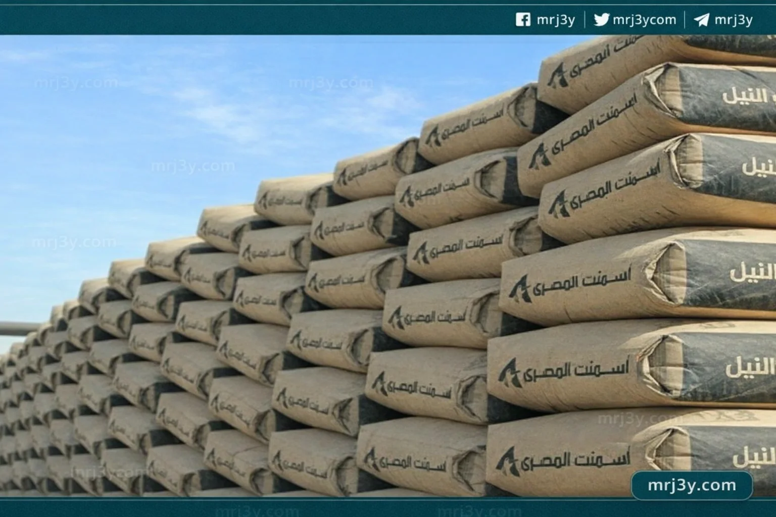 أسعار الأسمنت