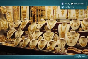 أسعار الذهب