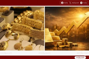أسعار الذهب في السعودية