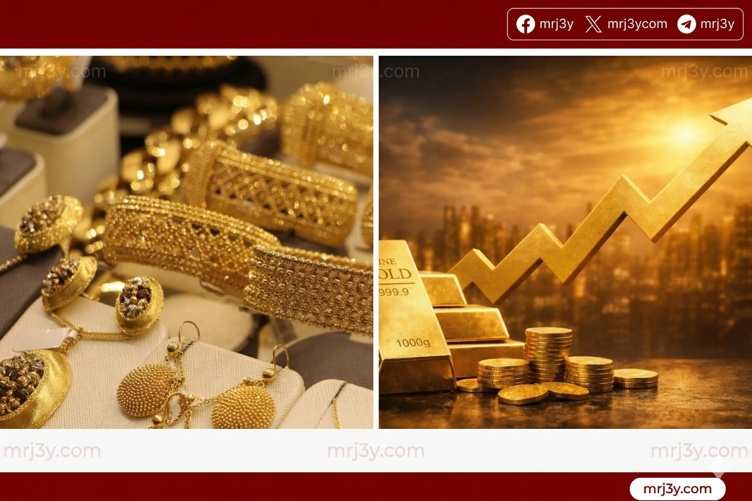 أسعار الذهب في السعودية
