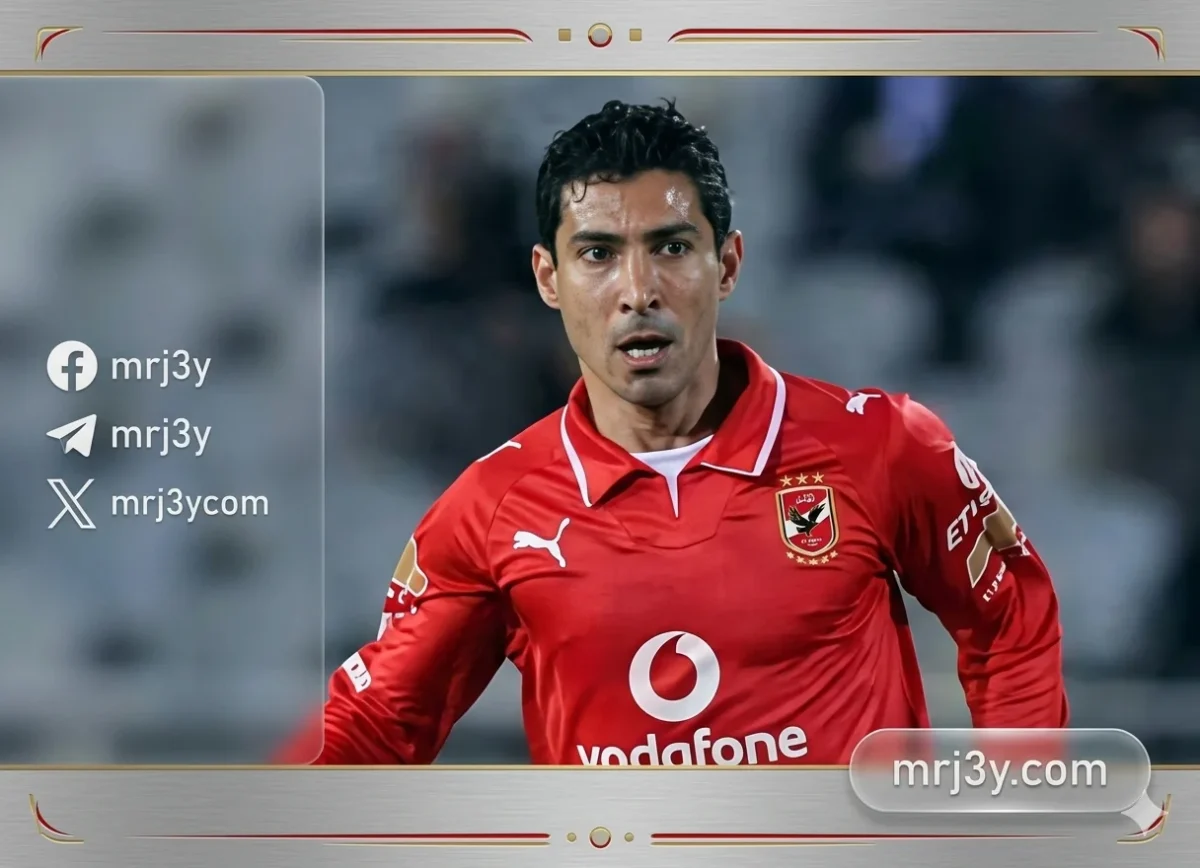 أنت فين يا كابتن؟.. محمد بركات: أتجه للتحليل الرياضي والبيزنس