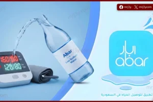 استشاري قلب