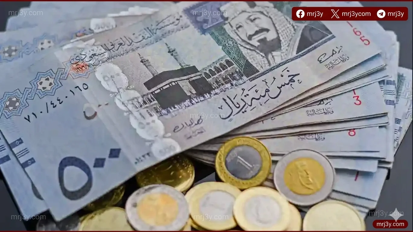استقرار الريال السعودي