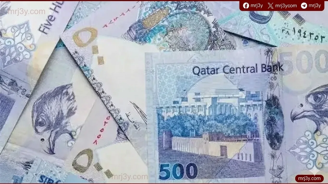 استقرار الريال القطري