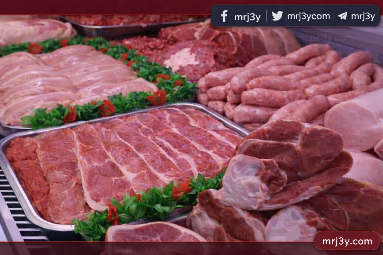 اسعار اللحوم اليوم