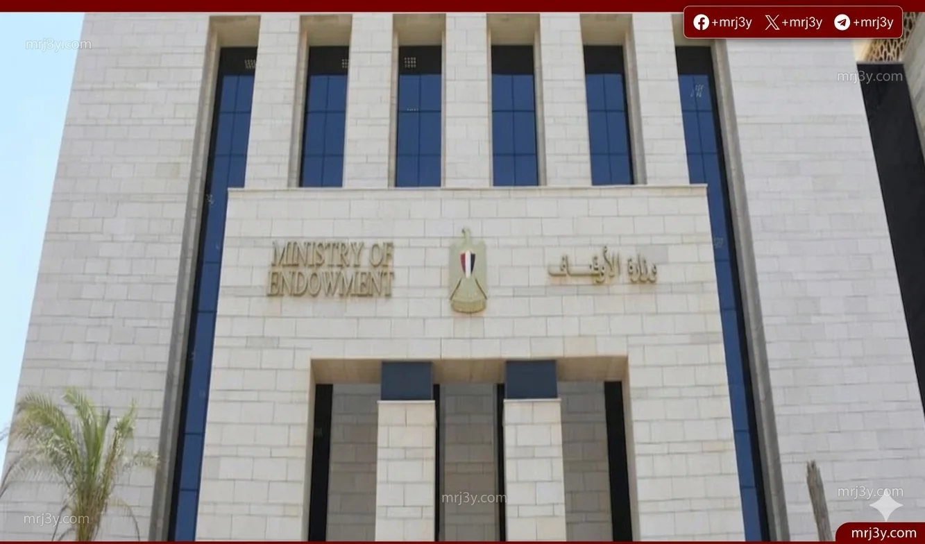 الأوقاف تختار محكمات للمسابقات القرآنية محلياً ودولياً