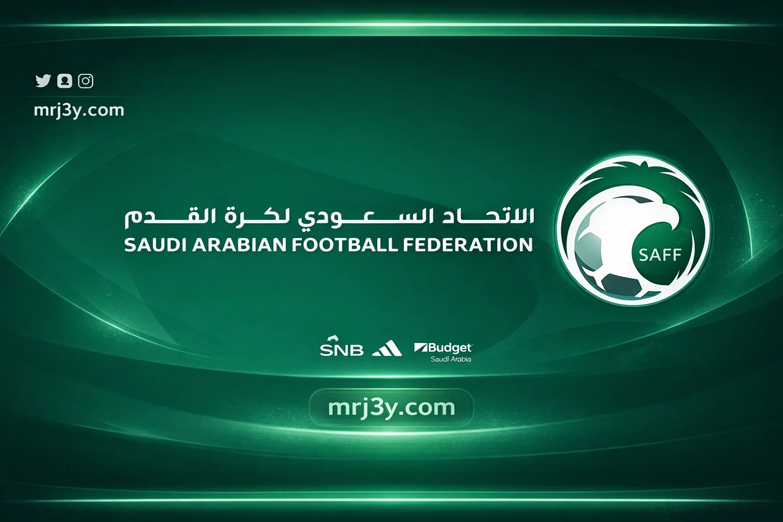 الاتحاد السعودي لكرة القدم معسكر الدوحة مارس