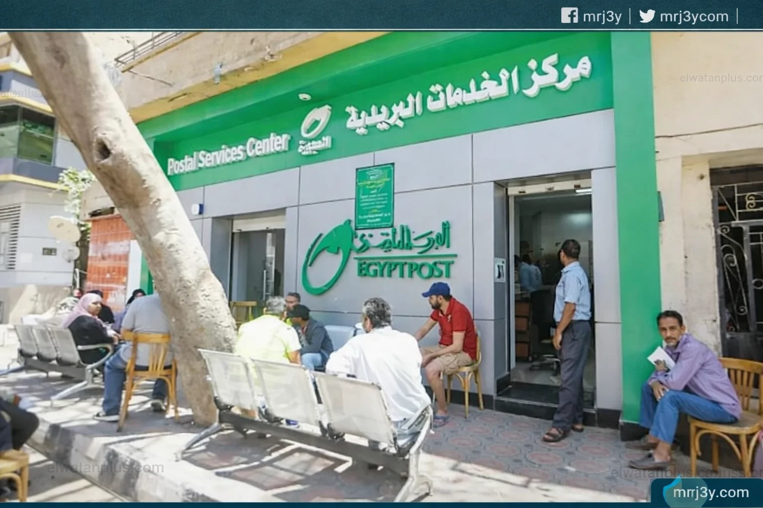 البريد المصري
