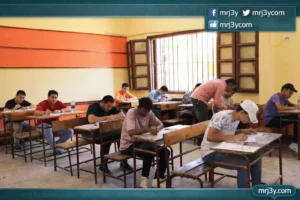  الثانوية العامة