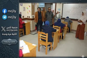  الثانوية العامة