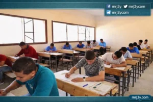  الثانوية العامة