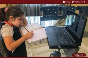 الدراسة أون لاين