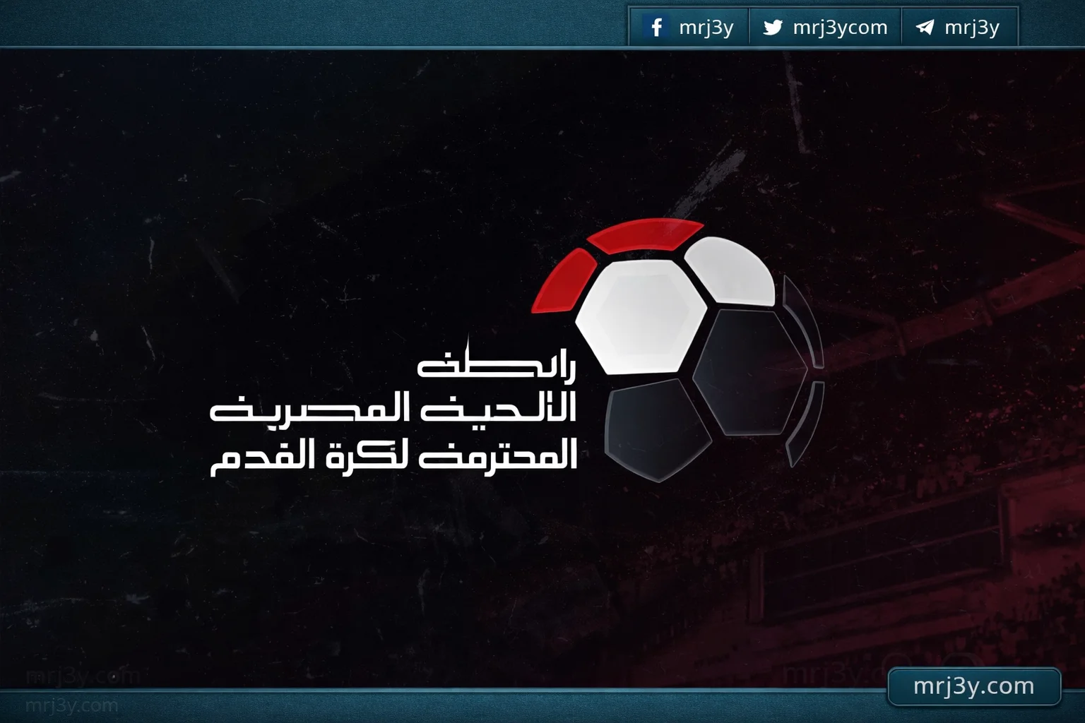 الدوري المصري