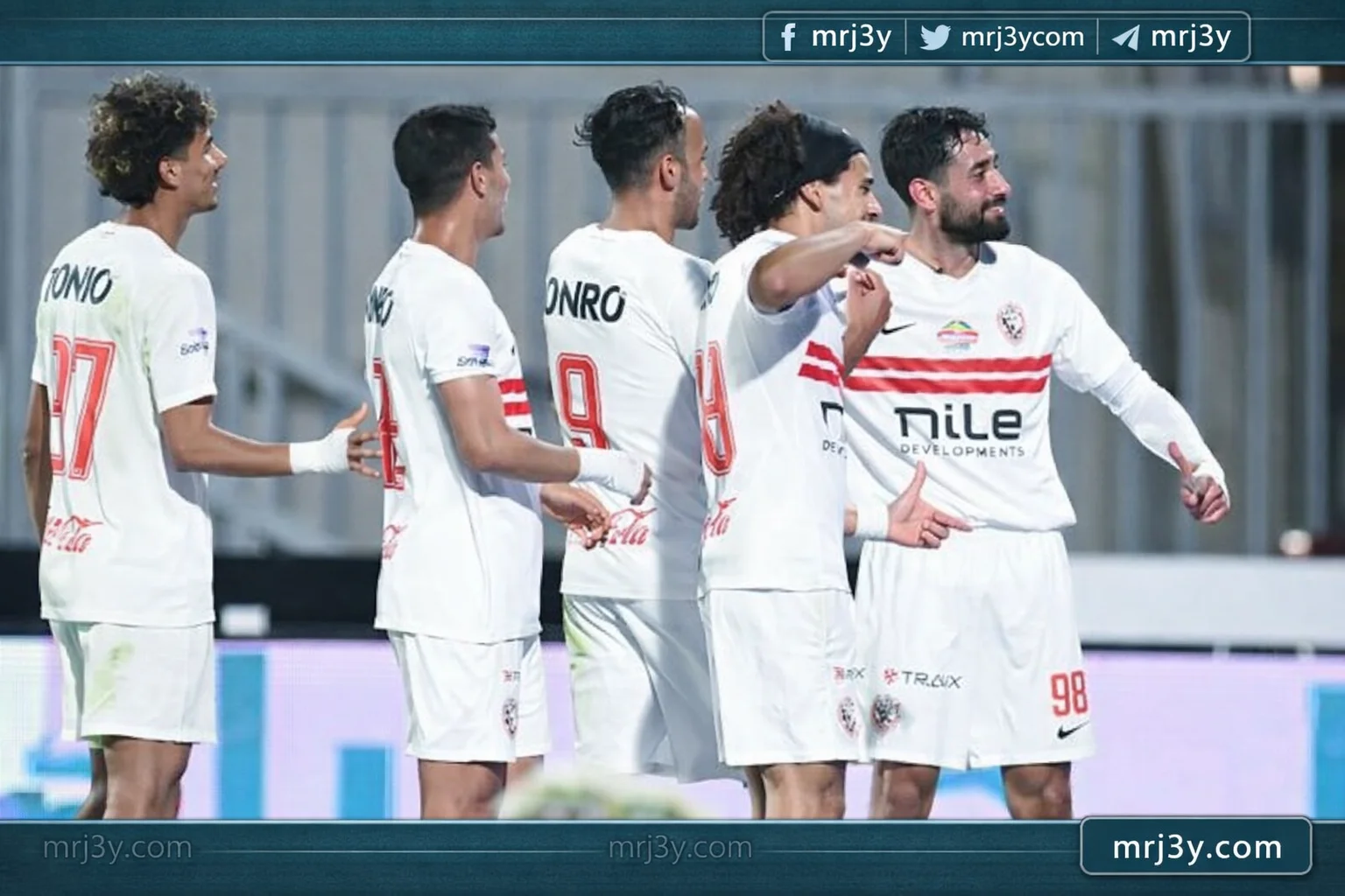 الزمالك