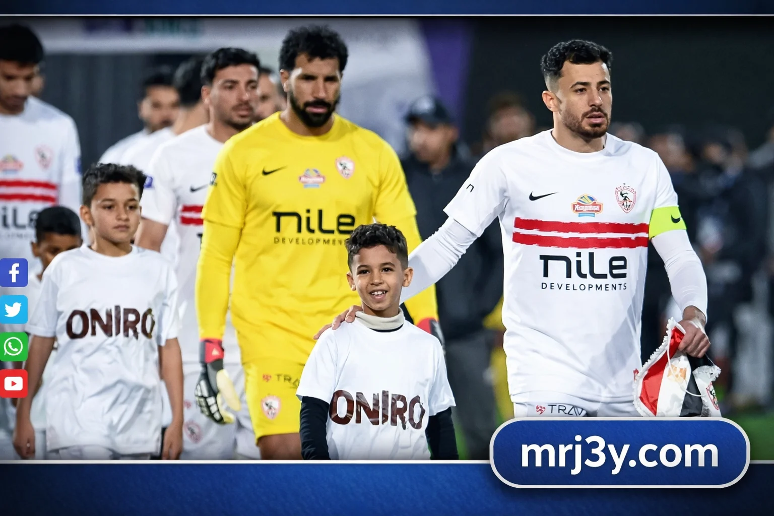 الزمالك