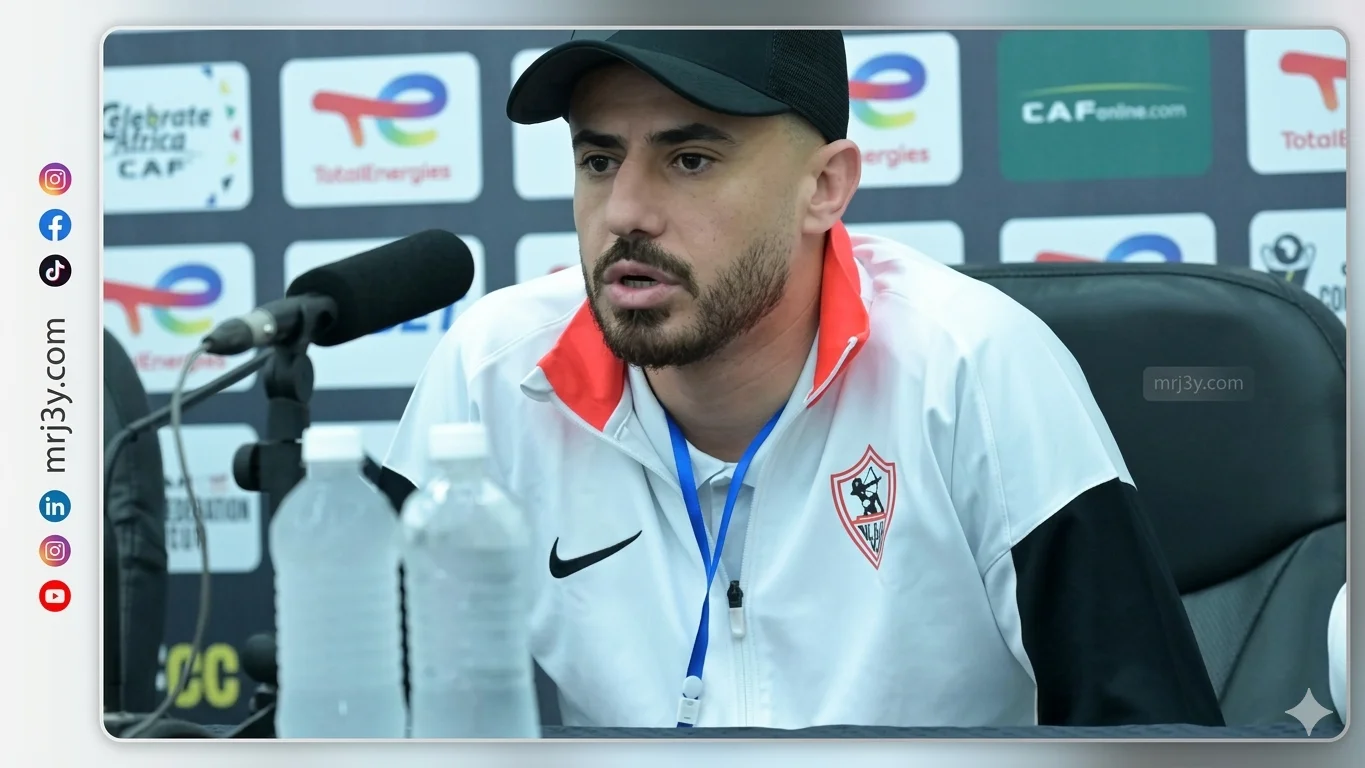 الزمالك يضع "الونش" على مقاعد البدلاء أمام أوتوهو