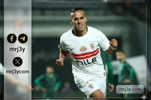 الزمالك يواجه انبي في الدوري المصر