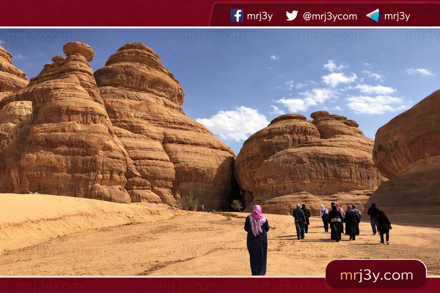 السياحة السعودية
