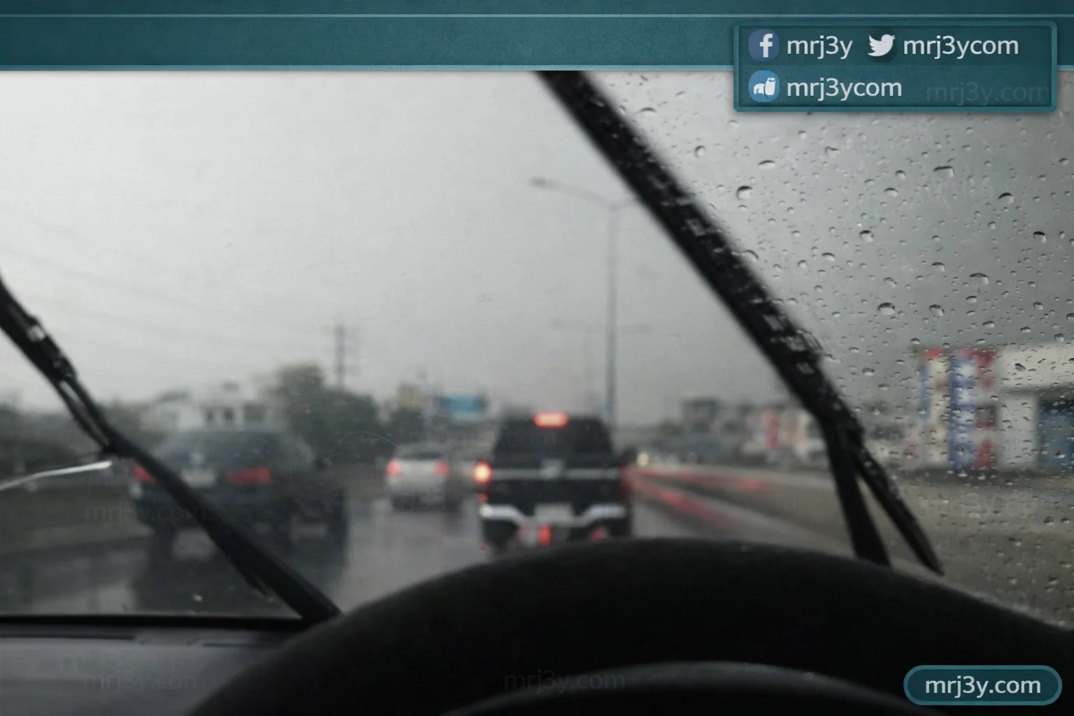  المرور