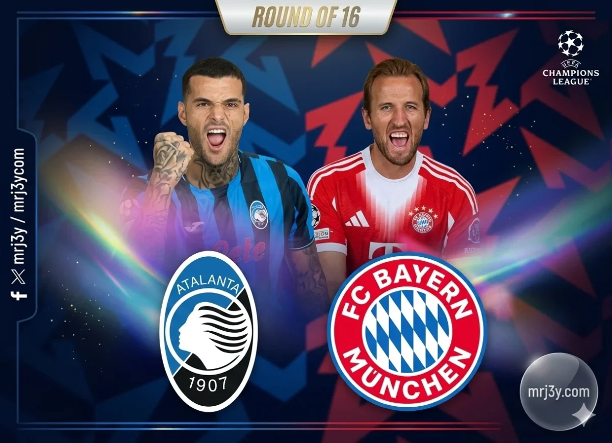 بايرن ميونخ يواجه أتالانتا في ذهاب ثمن نهائي دوري أبطال أوروبا