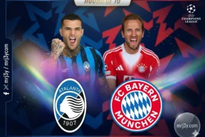 بايرن ميونخ يواجه أتالانتا في ذهاب ثمن نهائي دوري أبطال أوروبا