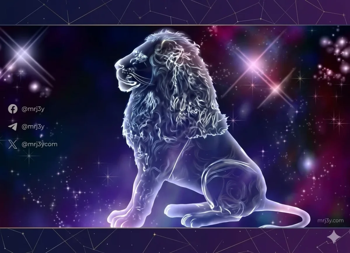 برج الأسد.. حظك اليوم الإثنين 9 مارس: بهجة مستمرة