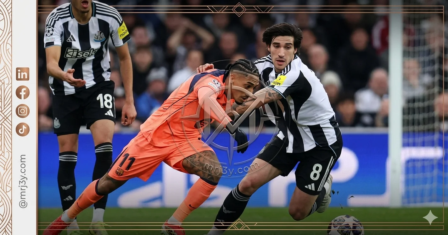 برشلونة يواجه نيوكاسل يونايتد في إياب دور الستة عشر بدوري أبطال أوروبا