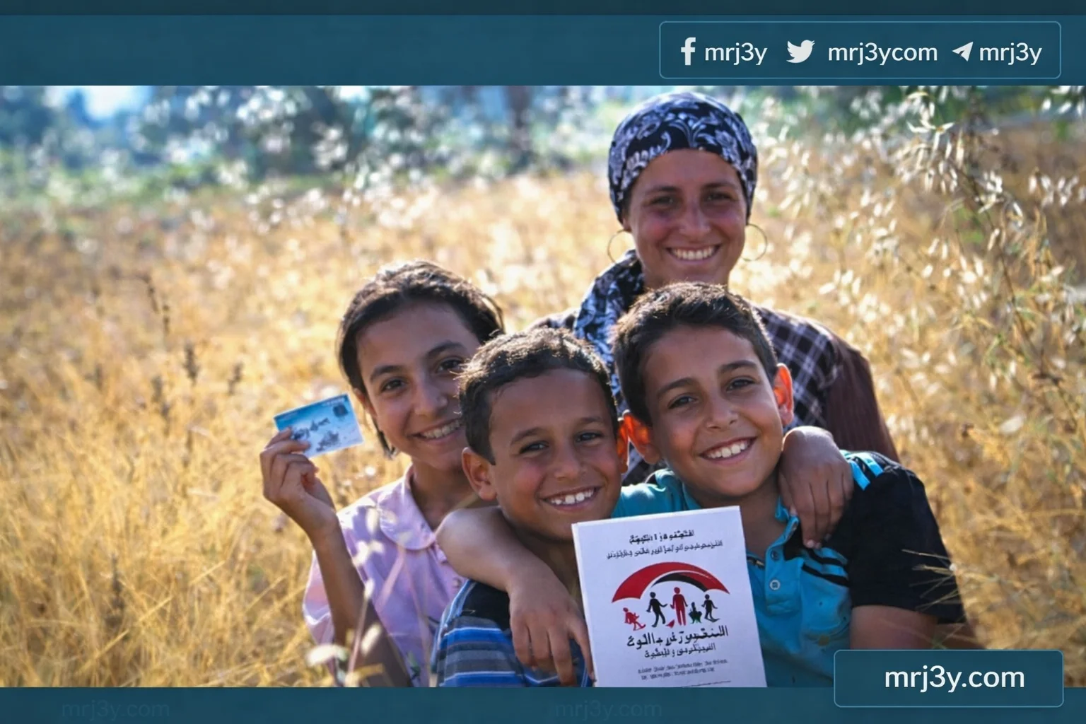 برنامج «تكافل»