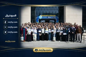 تدريبية جديدة تدعم سوق الاتصالات وتكنولوجيا المعلومات